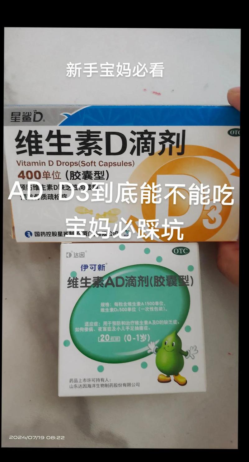 贝朗宁鳕鱼肝油新生儿适用哪些阶段?剂量和喂养方法要注意什么?-第1张图片-郑州医学网 贝朗宁鳕鱼肝油新生儿适用哪些阶段?剂量和喂养方法要注意什么?-第1张图片-郑州医学网