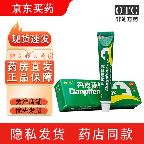 丹皮酚新生儿能用吗?使用时需注意哪些禁忌与风险?-第3张图片-郑州医学网 丹皮酚新生儿能用吗?使用时需注意哪些禁忌与风险?-第3张图片-郑州医学网