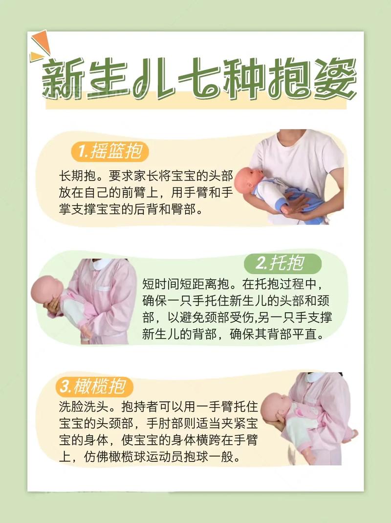 新生儿几个月才能安全抱出门?不同季节、气候和宝宝发育阶段有哪些注意事项?-第2张图片-郑州医学网 新生儿几个月才能安全抱出门?不同季节、气候和宝宝发育阶段有哪些注意事项?-第2张图片-郑州医学网