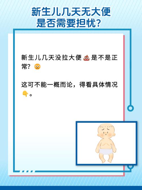 新生儿第二天没有小便正常吗？需要担心哪些问题？-第1张图片-郑州医学网