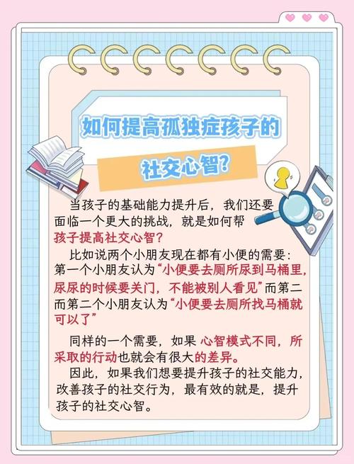 自闭症儿童的世界如何走进？相处时需注意哪些关键细节？-第3张图片-郑州医学网