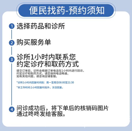 孕期输注三磷酸腺苷二钠对胎儿安全吗？是否存在潜在风险？-第2张图片-郑州医学网
