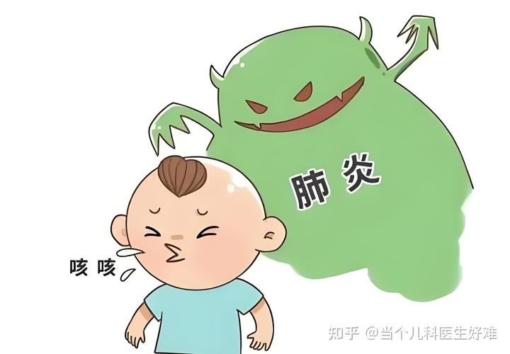 儿童肺炎的症状有哪些？家长该如何识别与应对？-第3张图片-郑州医学网