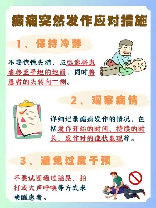 儿童癫痫的病因复杂多样，究竟哪些因素会诱发儿童癫痫发作？-第2张图片-郑州医学网
