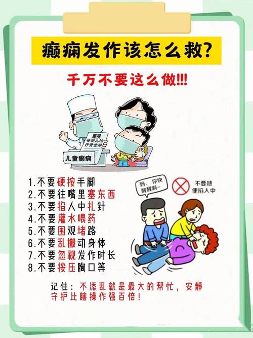 儿童癫痫的病因复杂多样，究竟哪些因素会诱发儿童癫痫发作？-第1张图片-郑州医学网