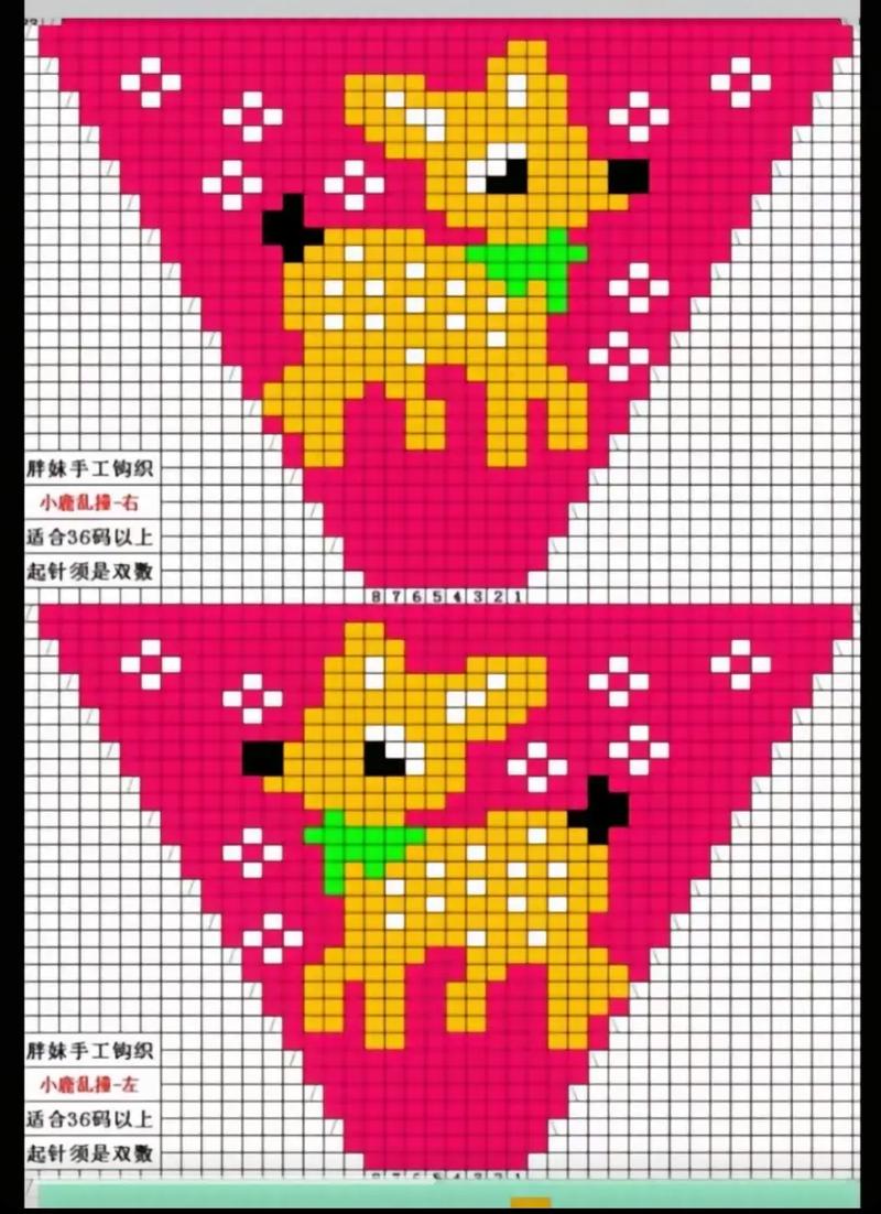 如何编织既保暖又美观的儿童棉鞋花样图案？-第1张图片-郑州医学网