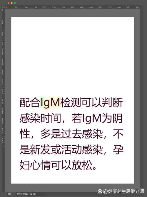 孕期巨细胞病毒抗体高会对胎儿造成哪些影响？需要采取什么干预措施吗？-第1张图片-郑州医学网