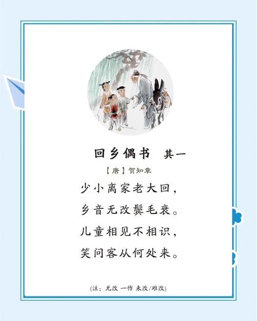 儿童散学归来早中的早究竟指什么时间段？为何诗人要强调早字背后的深意？-第2张图片-郑州医学网