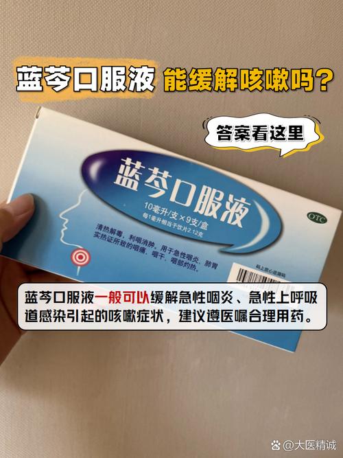 孕期喉咙痛咳嗽能吃什么？安全食疗与药物选择指南-第2张图片-郑州医学网