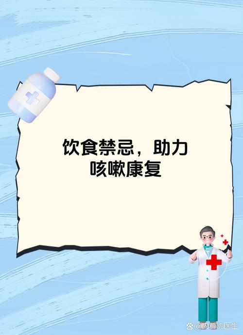 孕期喉咙痛咳嗽能吃什么？安全食疗与药物选择指南-第3张图片-郑州医学网