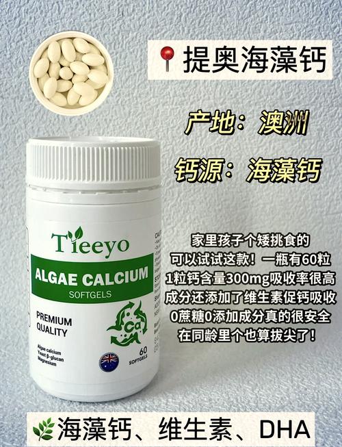 gnc儿童钙片怎么样-第3张图片-郑州医学网