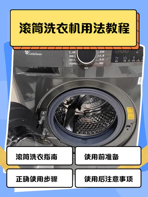 孕期安装洗衣机真的安全吗？对胎儿和孕妇身体有潜在影响吗？-第1张图片-郑州医学网