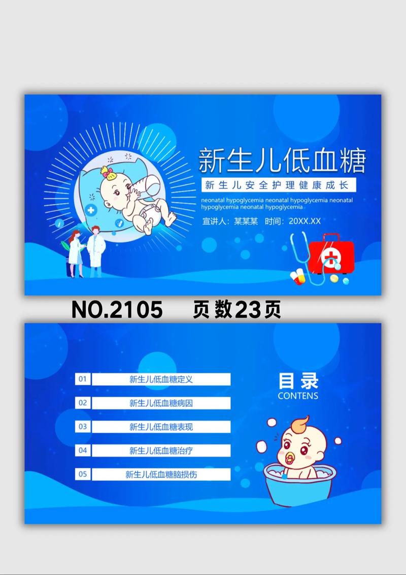 新生儿血红素偏低,家长该如何科学应对与调理?-第2张图片-郑州医学网 新生儿血红素偏低,家长该如何科学应对与调理?-第2张图片-郑州医学网