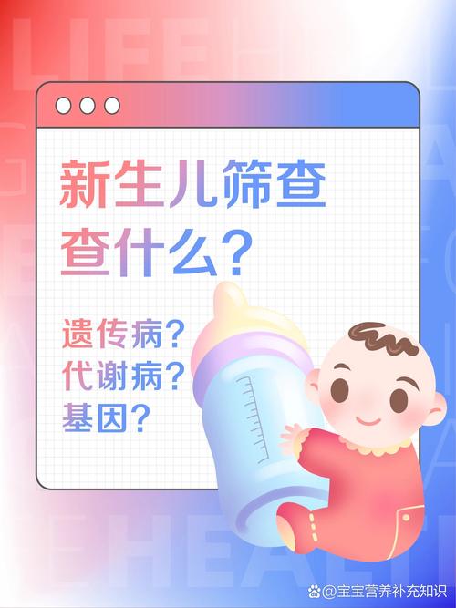 贵州省新生儿筛查官网如何在线查询筛查结果及办理相关业务?-第1张图片-郑州医学网 贵州省新生儿筛查官网如何在线查询筛查结果及办理相关业务?-第1张图片-郑州医学网