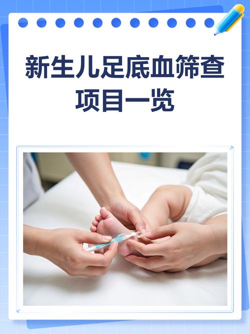 贵州省新生儿筛查官网如何在线查询筛查结果及办理相关业务？-第3张图片-郑州医学网