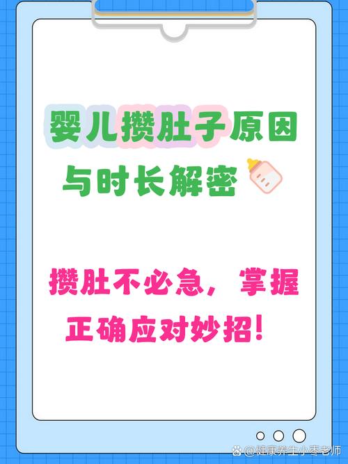 新生儿20天会攒肚吗？攒肚是正常发育信号还是消化异常表现？-第1张图片-郑州医学网