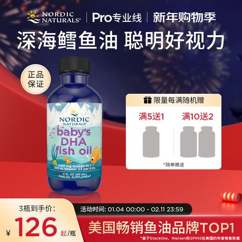 新生儿鱼肝油到底该吃几个月才合适？不同月龄宝宝需要调整剂量吗？-第1张图片-郑州医学网