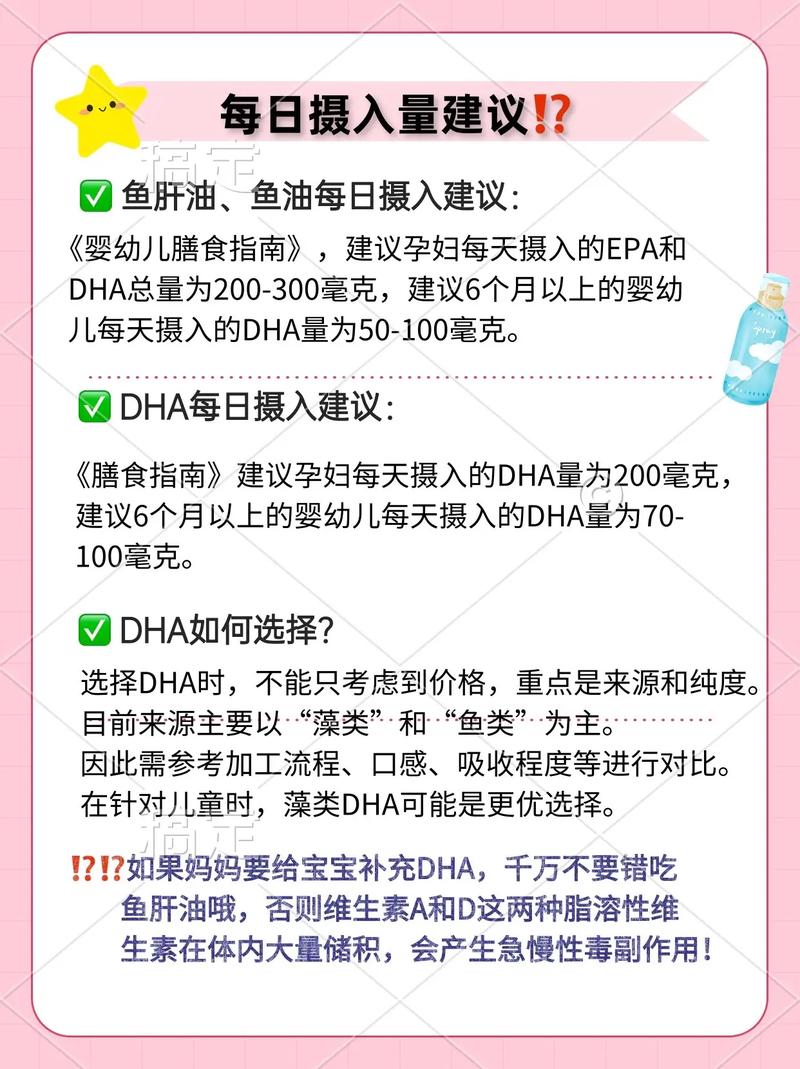 新生儿鱼肝油到底该吃几个月才合适？不同月龄宝宝需要调整剂量吗？-第2张图片-郑州医学网
