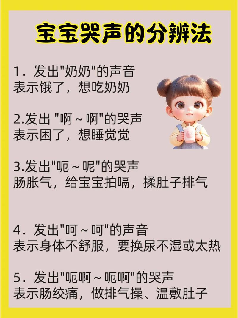 新生儿哭时嘴歪是面瘫吗？如何判断与处理？-第2张图片-郑州医学网