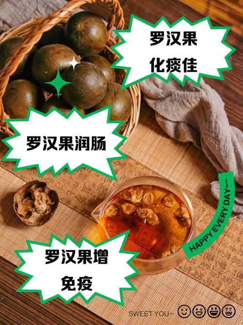 新生儿可以喝罗汉果水吗？有哪些注意事项？-第1张图片-郑州医学网