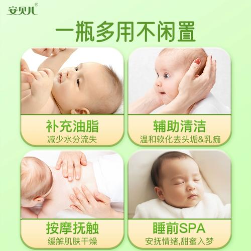 橄榄油新生儿皮肤娇嫩，能用吗？会不会过敏或刺激？正确用法和注意事项是什么？-第2张图片-郑州医学网