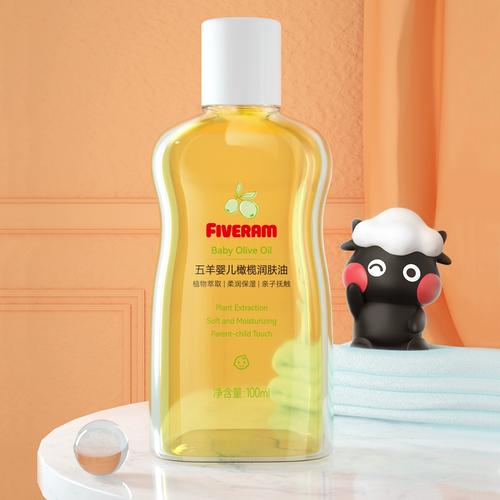 橄榄油新生儿皮肤娇嫩，能用吗？会不会过敏或刺激？正确用法和注意事项是什么？-第3张图片-郑州医学网