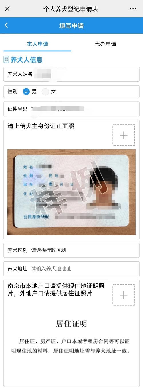 新生儿身份证号码是怎么产生的？出生后多久能办理？需要哪些材料？-第3张图片-郑州医学网