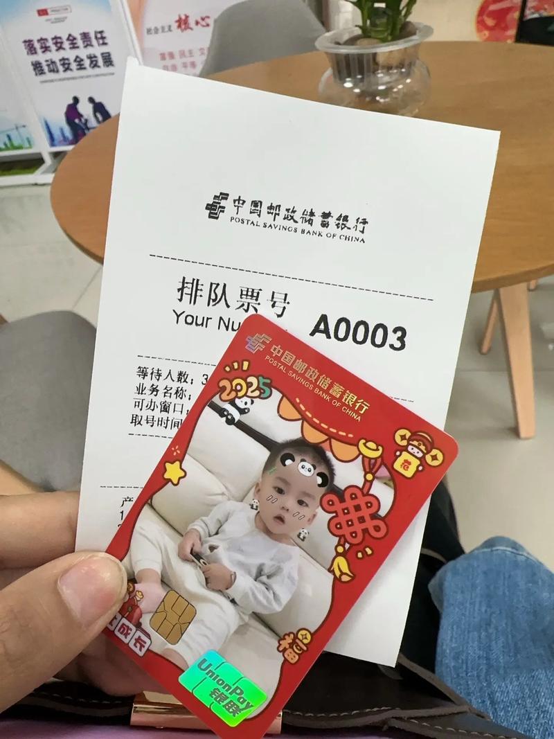 儿童可以在银行开户吗-第1张图片-郑州医学网 儿童可以在银行开户吗-第1张图片-郑州医学网