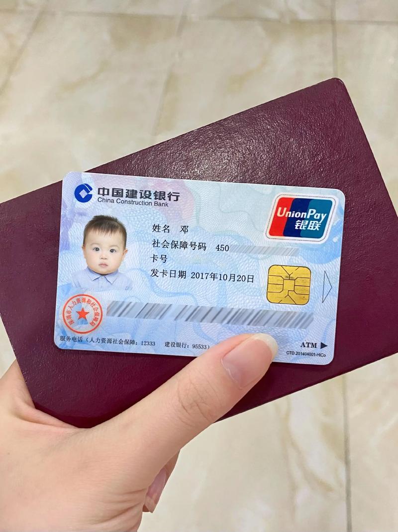 儿童可以在银行开户吗-第3张图片-郑州医学网