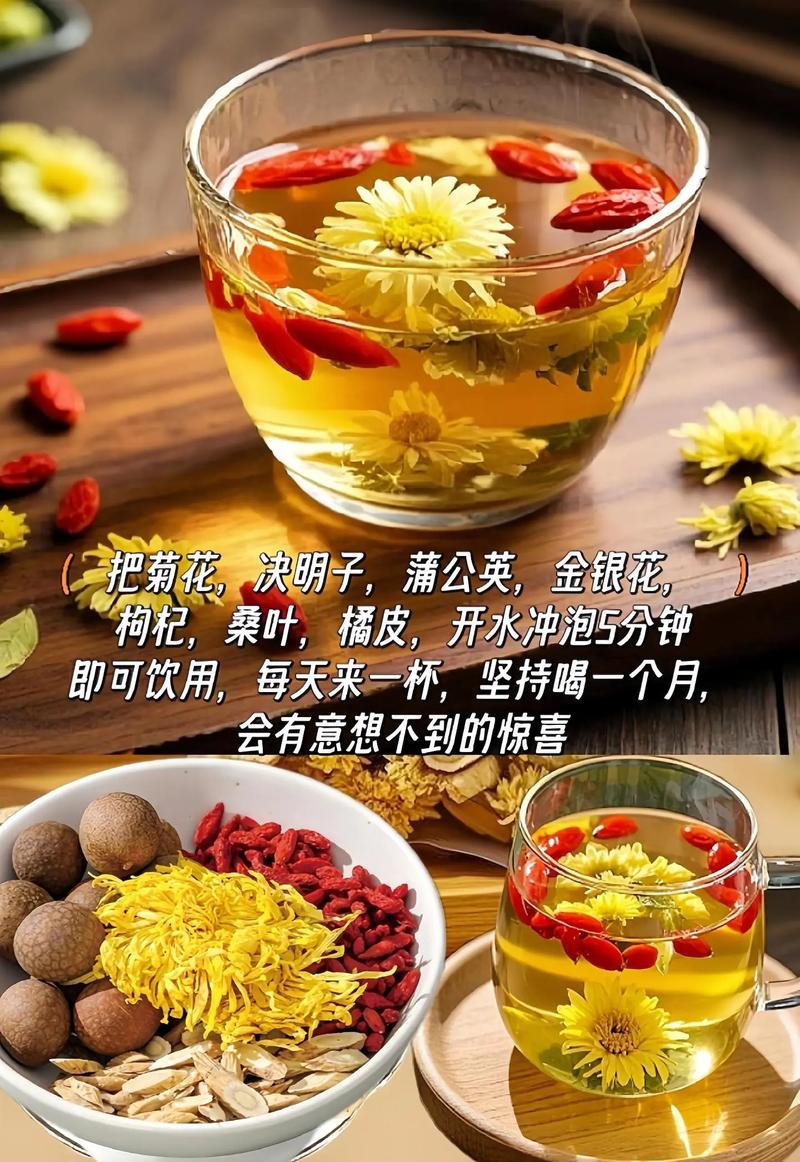 孕期喝枸杞菊花茶真的安全吗？会不会对胎儿有不良影响？-第3张图片-郑州医学网