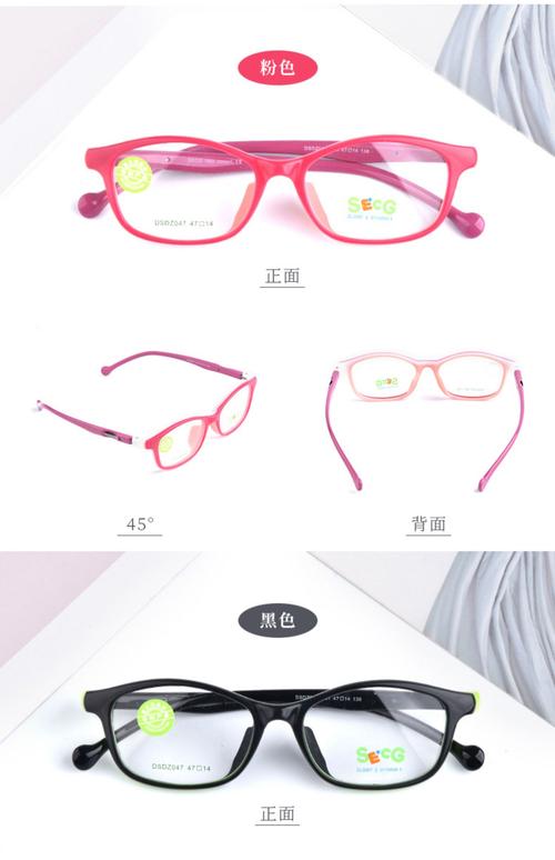 儿童眼镜架品牌排行榜，哪些品牌更安全舒适，家长该如何科学选择？-第2张图片-郑州医学网