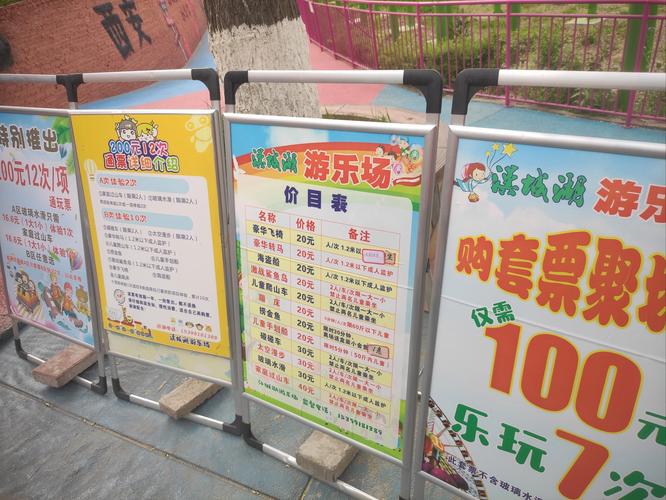 万达儿童乐园门票价格是多少？不同年龄段和项目收费有差异吗？-第1张图片-郑州医学网