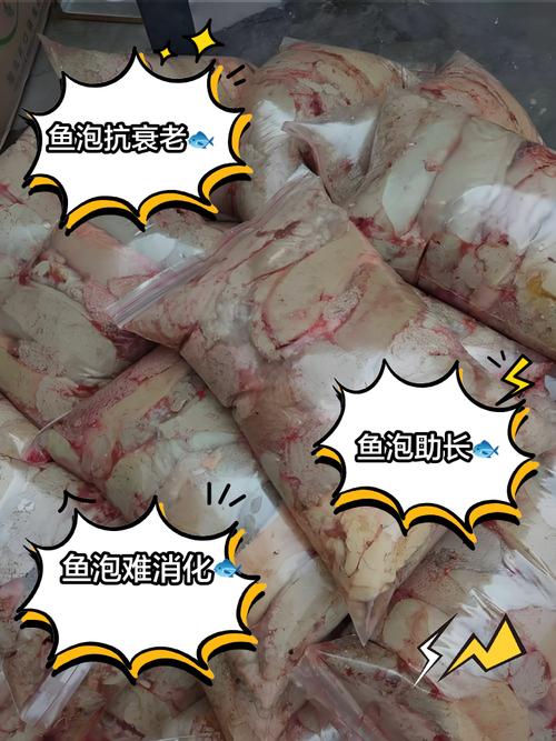 孕期吃鱼籽鱼泡会安全吗？营养价值和潜在风险有哪些？-第1张图片-郑州医学网