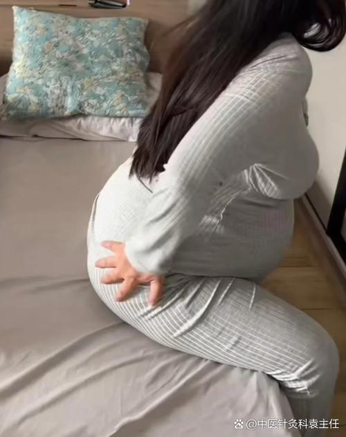 孕期下体偶尔有刺痛感-第1张图片-郑州医学网