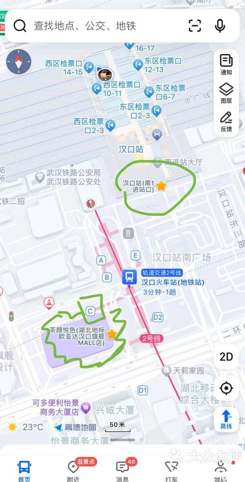 汉口火车站到儿童医院有哪些公交路线？哪种方式最省时省力？-第1张图片-郑州医学网