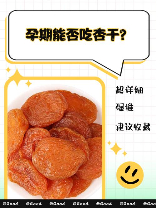 孕期糖尿病能吃杏仁吗？有哪些注意事项和食用量建议？-第2张图片-郑州医学网