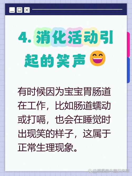 新生儿无意识微笑背后藏着哪些发育信号？-第2张图片-郑州医学网
