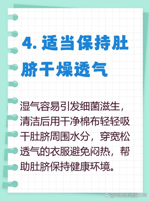 孕期清洁肚脐眼会不会有风险?正确方法是什么?-第3张图片-郑州医学网 孕期清洁肚脐眼会不会有风险?正确方法是什么?-第3张图片-郑州医学网