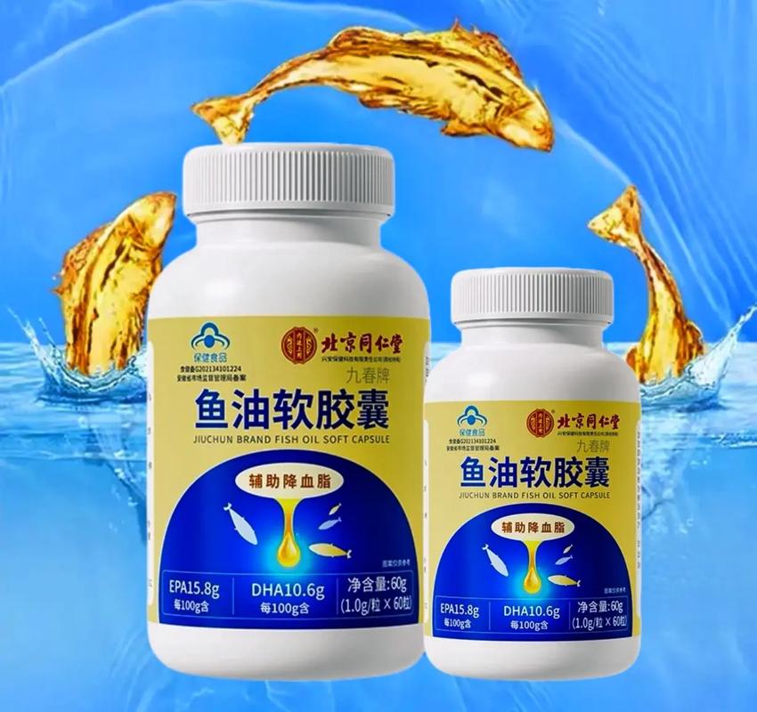 备孕期能吃鱼油胶囊吗?有哪些注意事项?-第1张图片-郑州医学网 备孕期能吃鱼油胶囊吗?有哪些注意事项?-第1张图片-郑州医学网