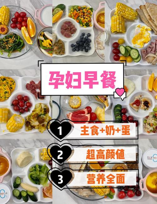 备孕期间老婆吃什么最科学？营养搭配与饮食禁忌全解析！-第2张图片-郑州医学网