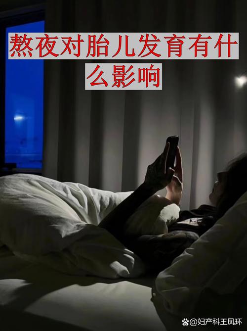 孕期老公打呼噜让我睡不好，该怎么办才能改善睡眠质量？-第2张图片-郑州医学网