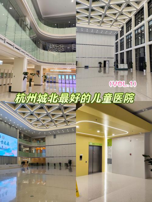 儿童医院滨江院区电话是多少？如何快速获取并确认最新联系方式？-第1张图片-郑州医学网