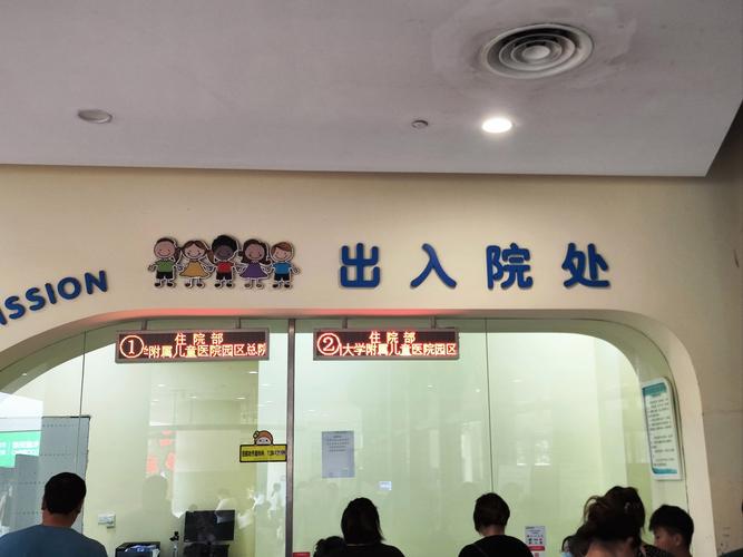 儿童医院滨江院区电话是多少？如何快速获取并确认最新联系方式？-第2张图片-郑州医学网