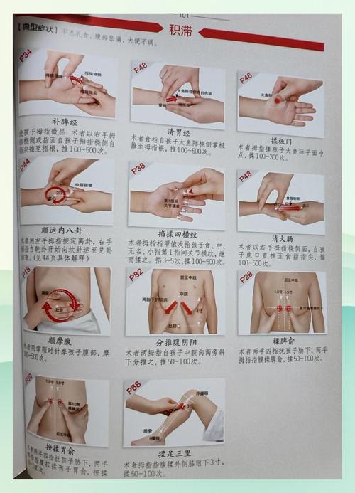 儿童积食怎么办？速解法真的安全有效吗？-第2张图片-郑州医学网