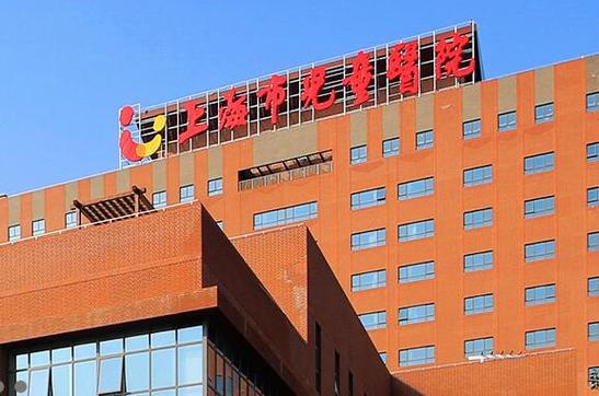 上海上海交大附属儿童医院何以成为儿科学科标杆？其特色诊疗与科研创新如何引领行业发展？-第3张图片-郑州医学网