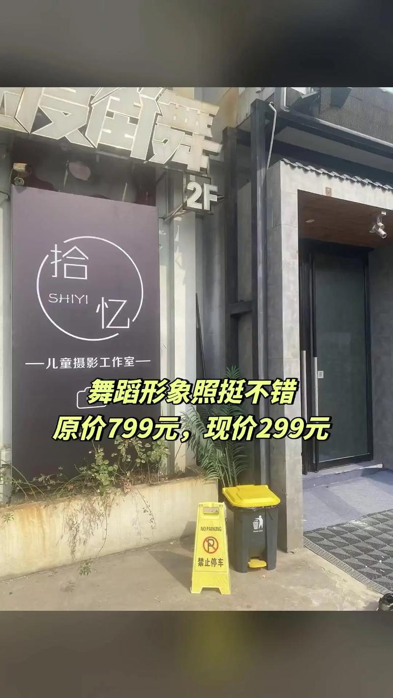 如何选择靠谱的儿童摄影工作室？拍摄风格、安全性和口碑哪个更重要？-第2张图片-郑州医学网