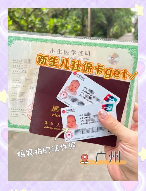 广州儿童医保卡怎么用?就医报销流程和定点医院选择指南?-第1张图片-郑州医学网 广州儿童医保卡怎么用?就医报销流程和定点医院选择指南?-第1张图片-郑州医学网