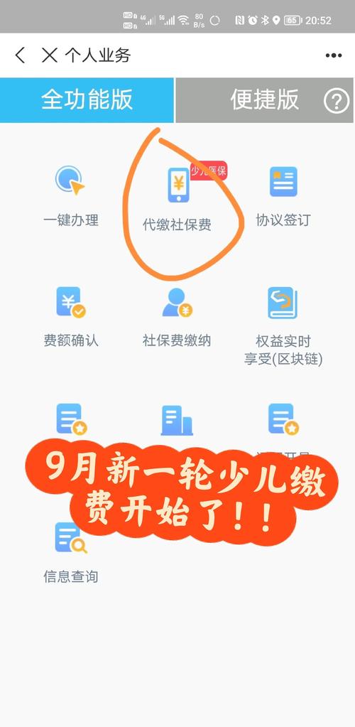 广州儿童医保卡怎么用?就医报销流程和定点医院选择指南?-第3张图片-郑州医学网 广州儿童医保卡怎么用?就医报销流程和定点医院选择指南?-第3张图片-郑州医学网