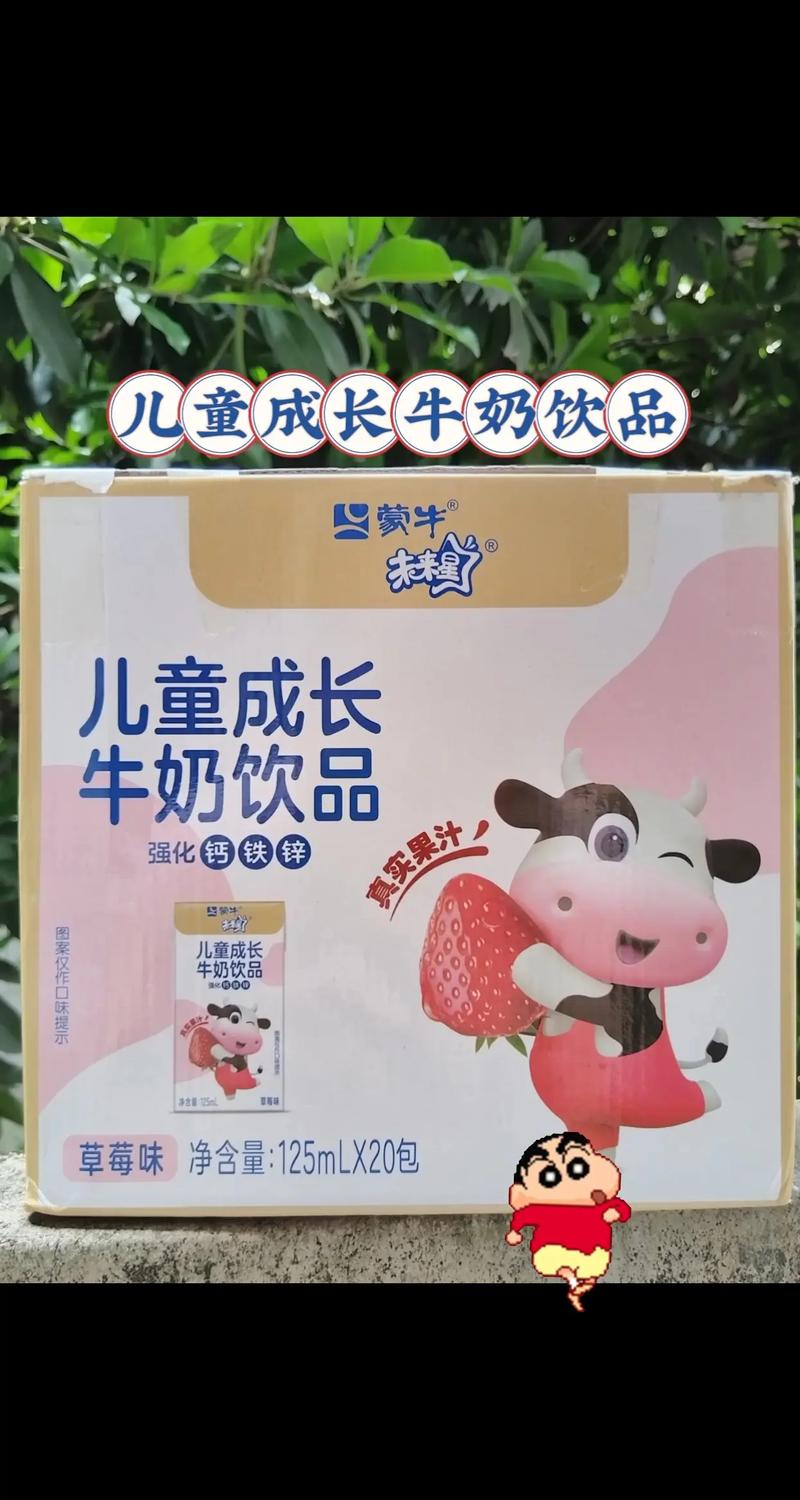 9岁儿童喝牛奶，选纯牛奶、酸奶还是调制奶？营养需求怎么匹配？-第1张图片-郑州医学网