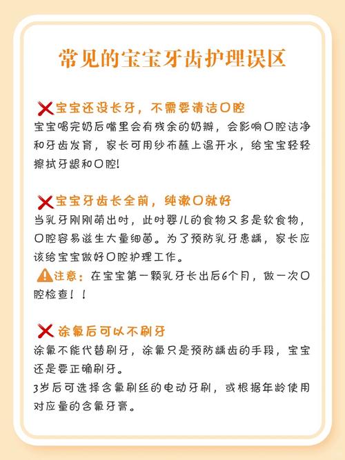 儿童拔乳牙后，家长该如何护理才能避免感染和促进愈合？-第2张图片-郑州医学网